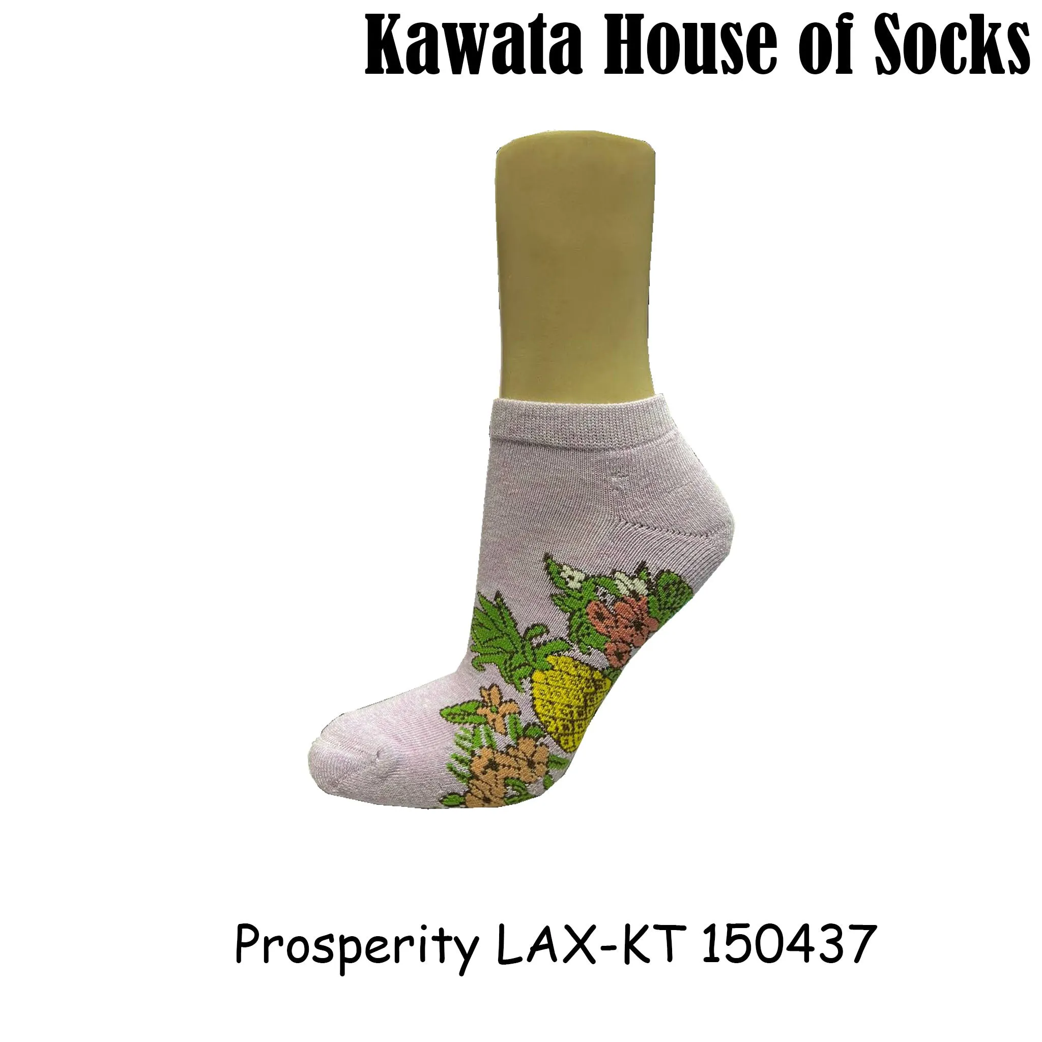 Prosperity Padded Ankle Socks